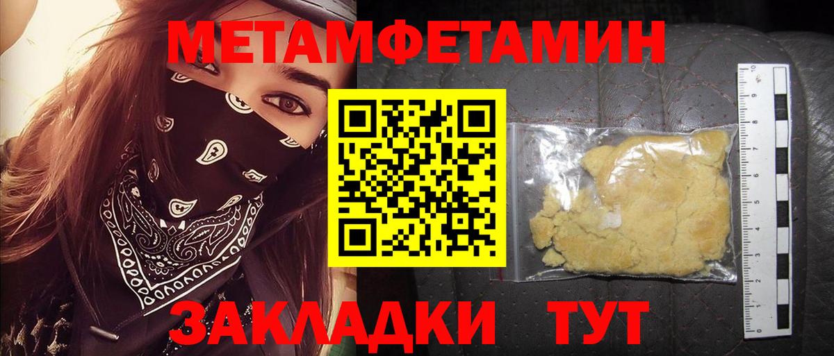 Amphetamine VHQ Саратов