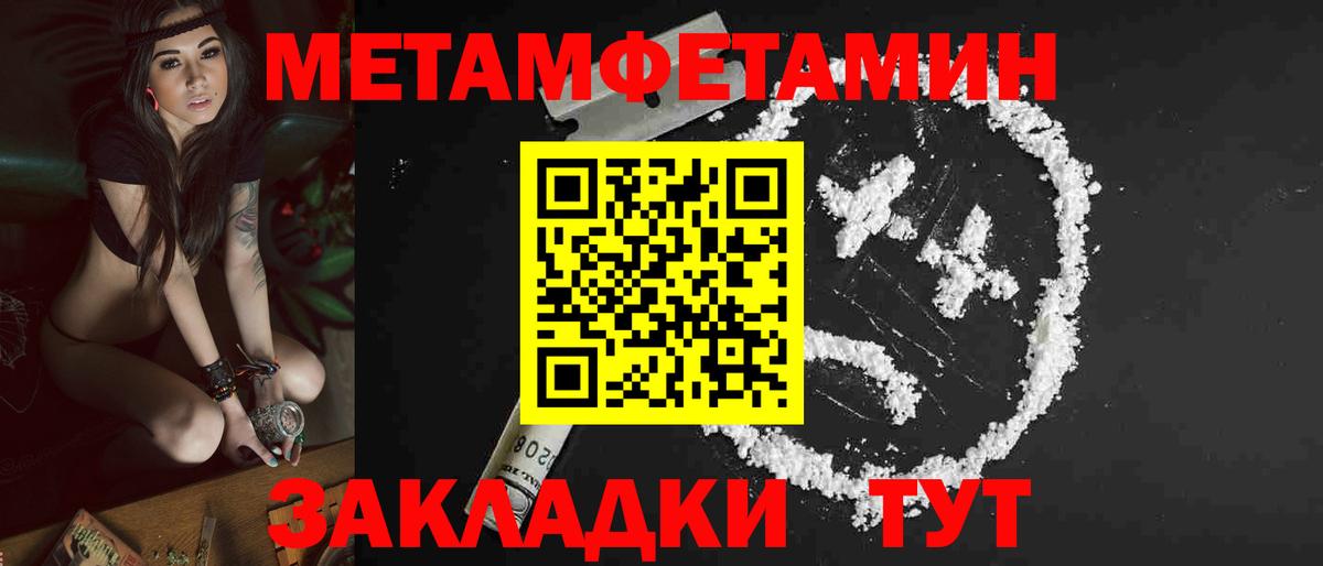 АМФЕТАМИН  АМФЕТАМИН 97%  Вход с VPN  АМФ  Саратов 