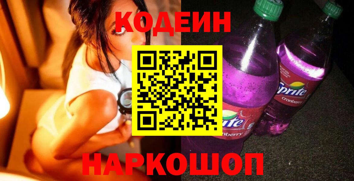 Вейп ТГК Саратов