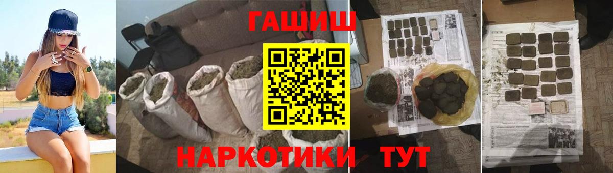 магазин  наркотиков  Гашиш индика сатива  Вход с VPN  Гашиш индика сатива  Саратов 