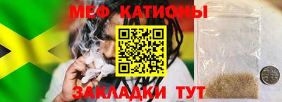 бошки Обь
