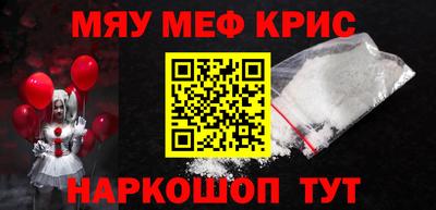 бошки Обь