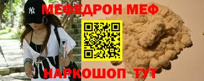 бошки Обь
