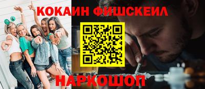 бошки Обь