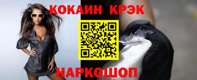 меф Обнинск