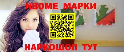 меф Обнинск