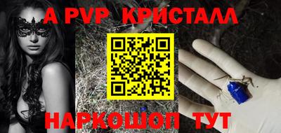 apvp Нягань