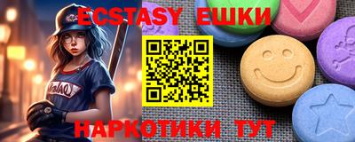 меф Обнинск