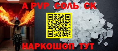 бошки Обь