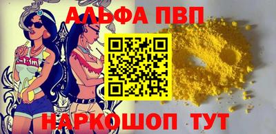бошки Обь