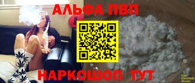 меф Обнинск