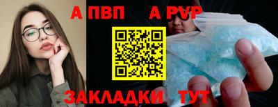 apvp Нягань