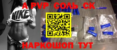 бошки Обь