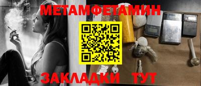 бошки Обь