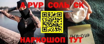 меф Обнинск