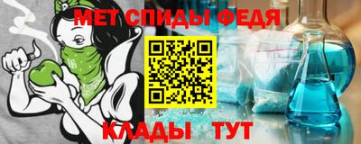 меф Обнинск