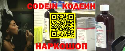 бошки Обь