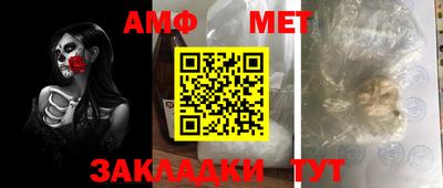 меф Обнинск