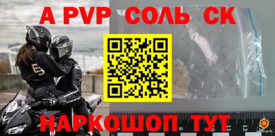 бошки Обь