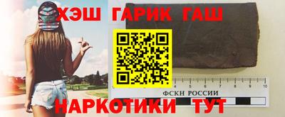 бошки Обь