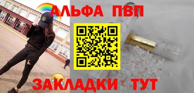 меф Обнинск