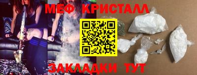 меф Обнинск