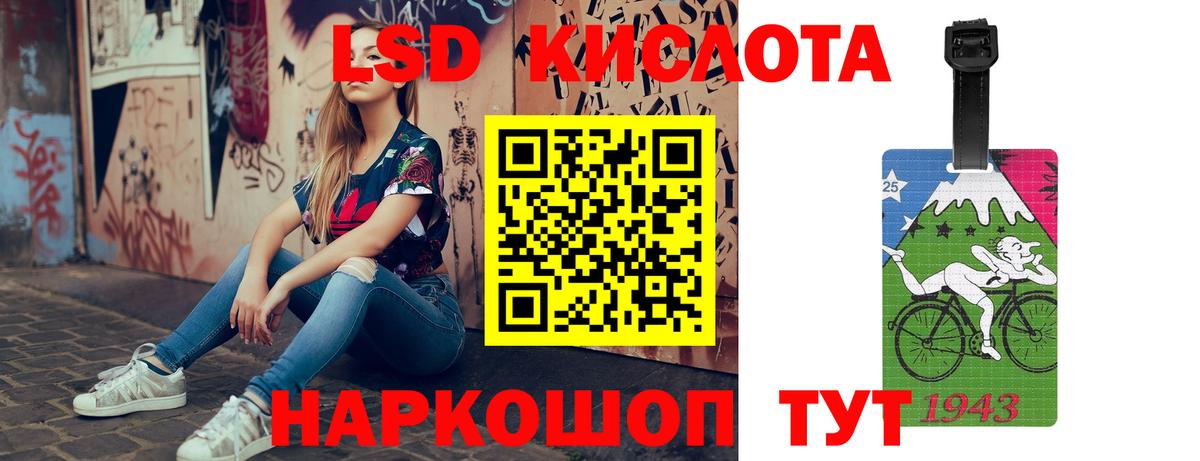 Саратов  ЛСД экстази  omg сайт  Вход с VPN  Лсд 25 экстази кислота  Лсд 25 экстази ecstasy 