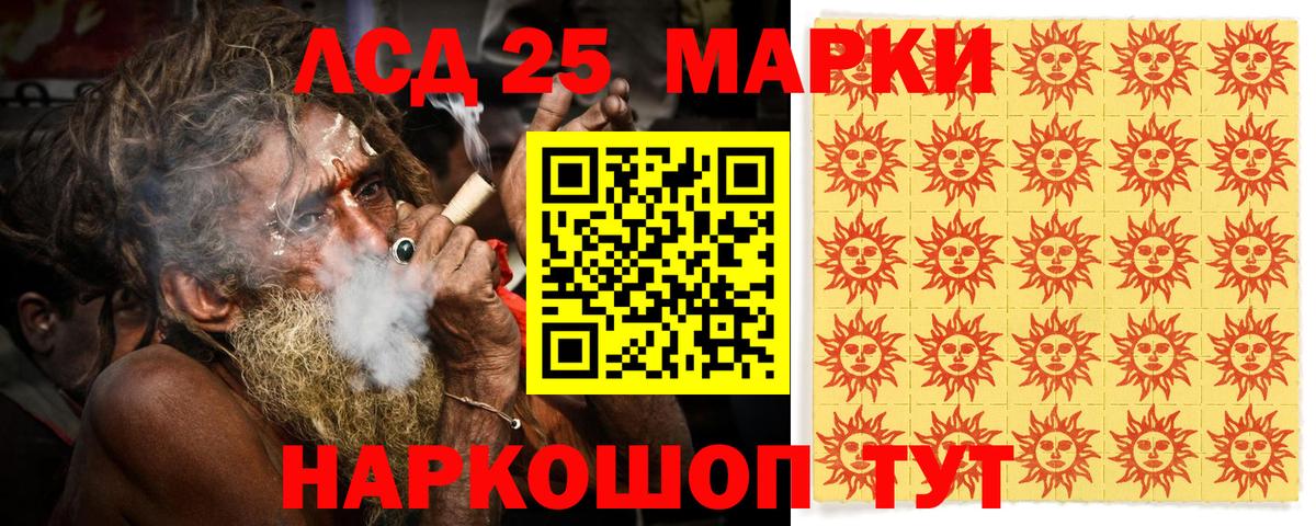 Саратов  Марки N-bome 1,5мг  где купить наркоту  Вход с VPN  Марки N-bome 1,5мг 