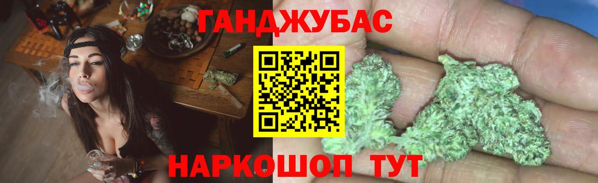 Бошки марихуана ГИДРОПОН  Шишки марихуана VHQ  Каннабис Ganja  Вход с VPN  Шишки марихуана планчик  Саратов 