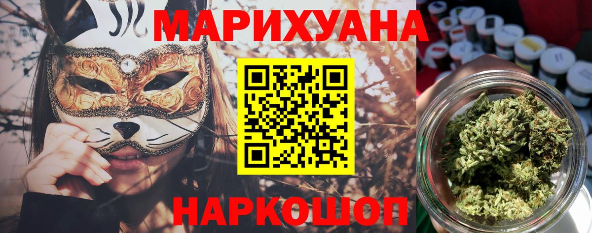 A-PVP СОЛЬ кристаллы  Марихуана  ЭКСТАЗИ  Меф МЯУ МЯУ   Вход с VPN  МЕФ  Саратов  ГАШИШ 